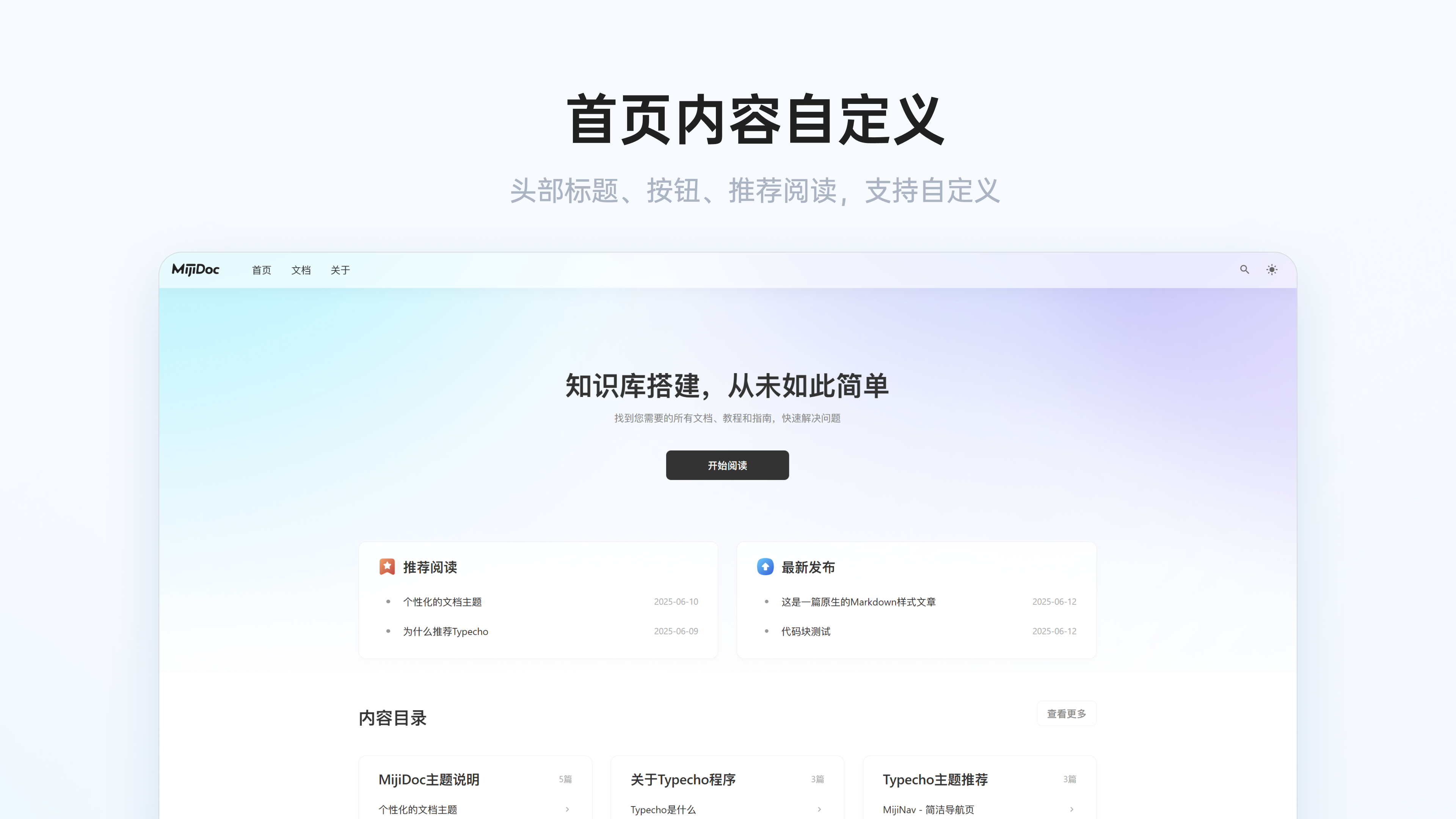产品截图1