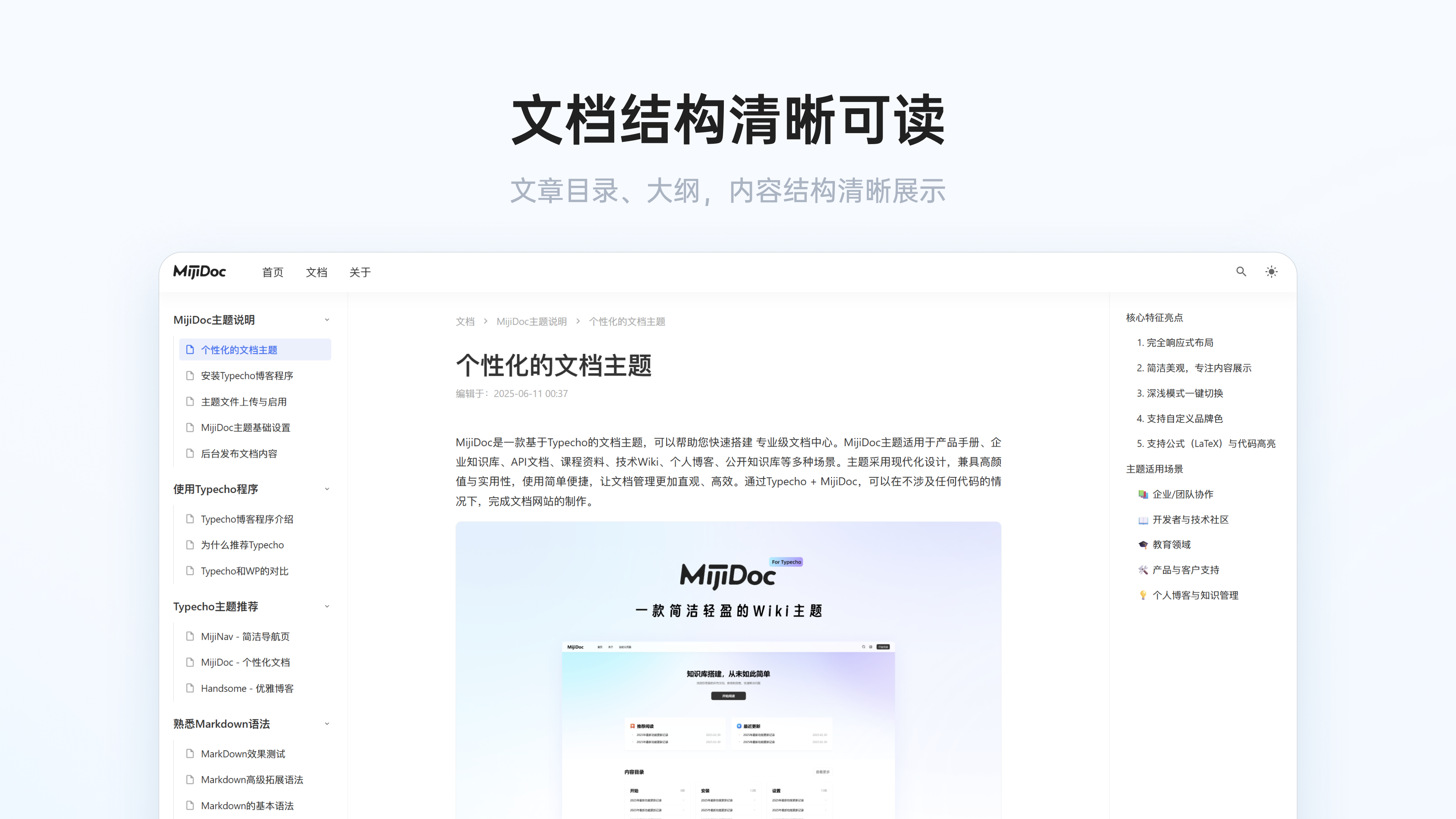 产品截图3