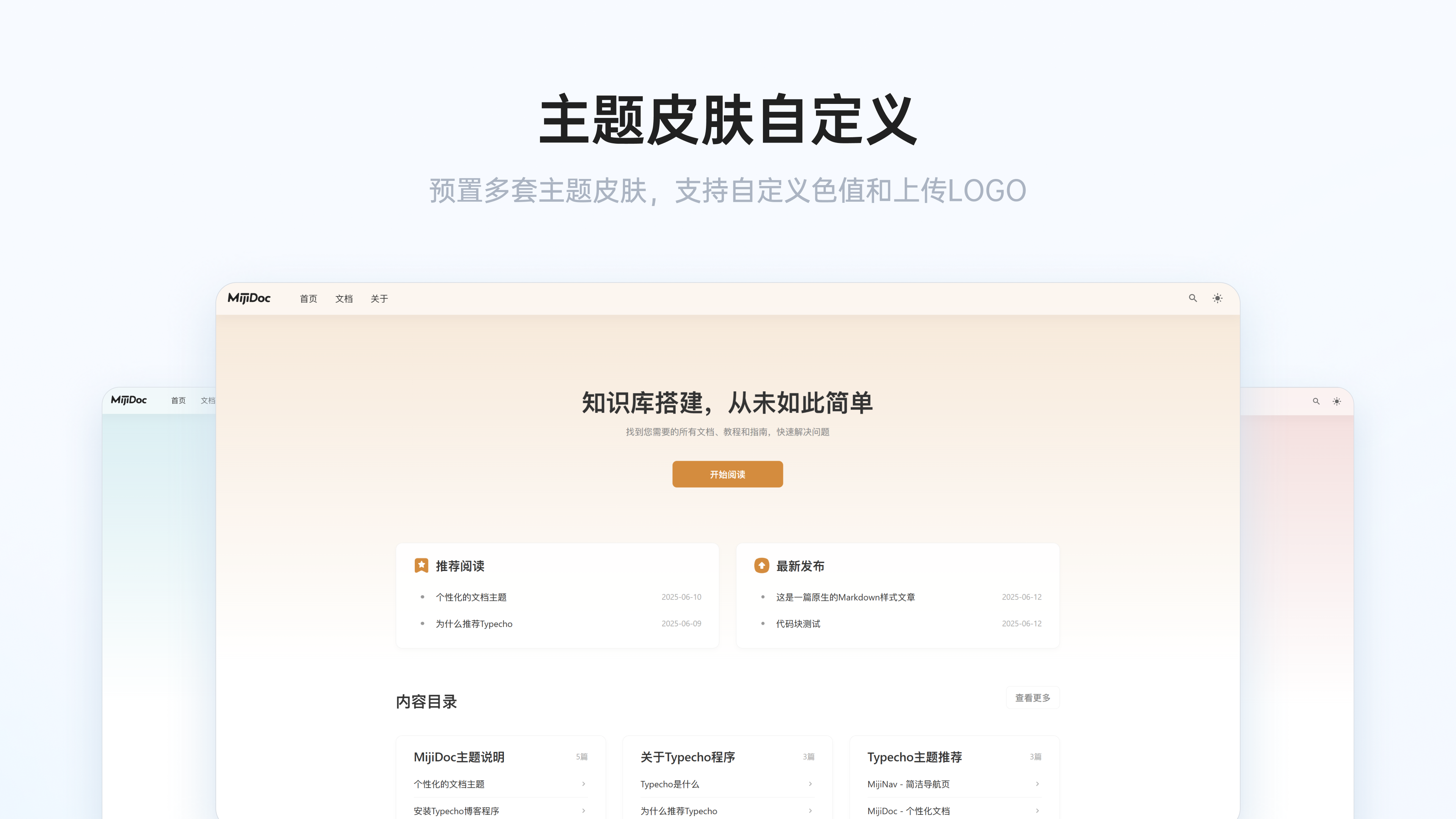 产品截图5