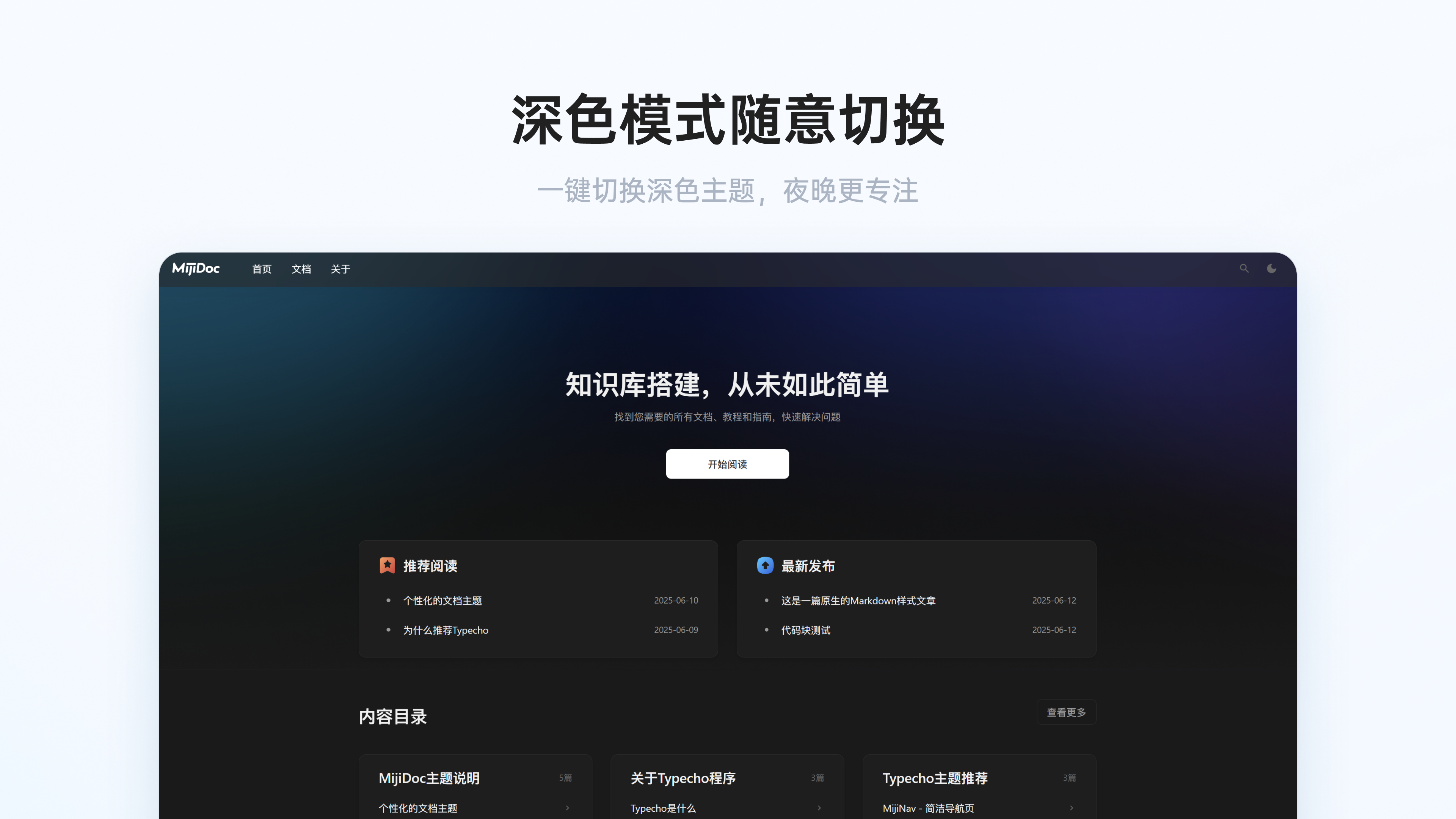 产品截图6