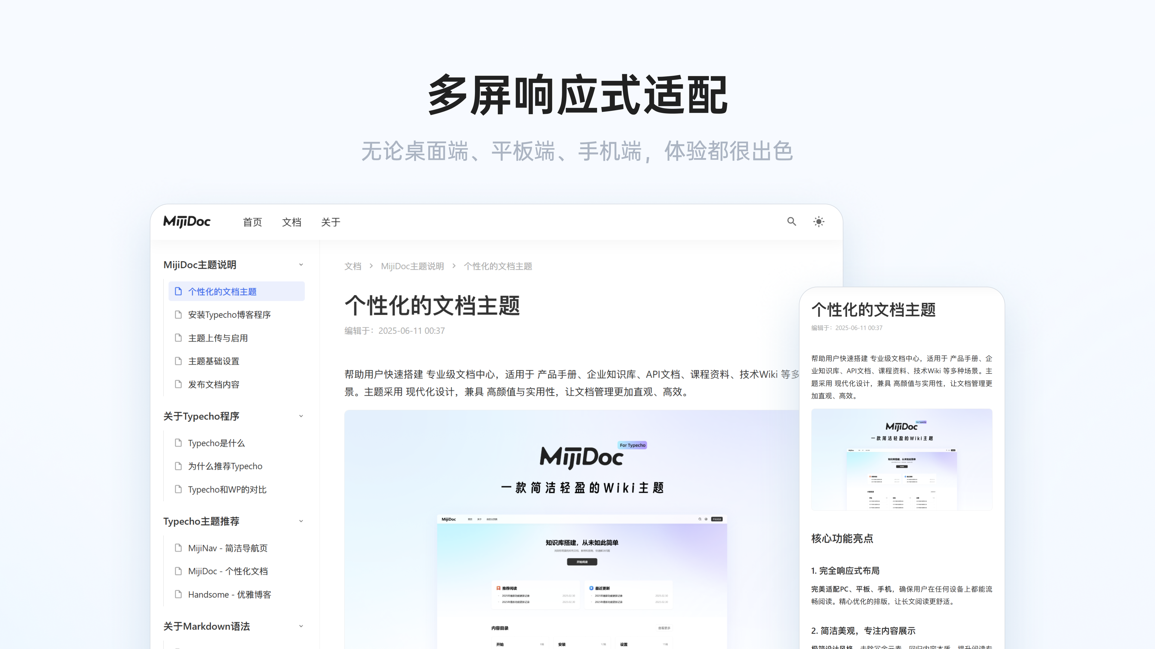 产品截图7